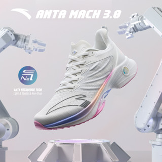 ANTA Mach 3 Eileen GU รองเท้าวิ่งผู้หญิง เทคโนโลยี NITROEDGE  รองเท้ากันกระแทก รองเท้ากีฬาผู้หญิง 822335583