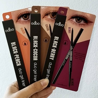 เจลไลนเนอร์ Odbo Duo Gel Liner #OD359