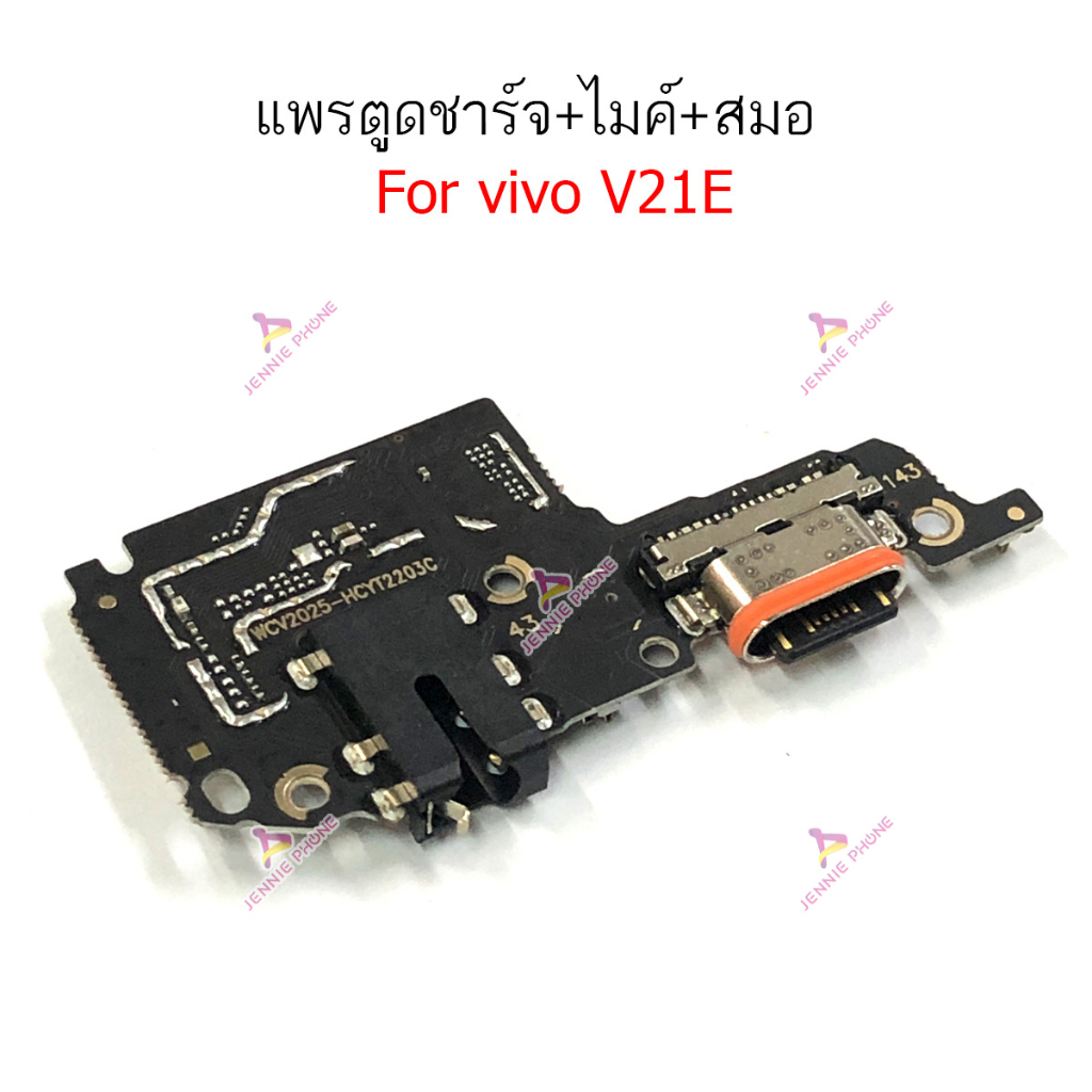 แพรชาร์จ Vi v21E v23E แพรตูดชาร์จ + ไมค์ + สมอ สำหรับ VIVO v21E v23E ก้นชาร์จ - รูปที่ 2