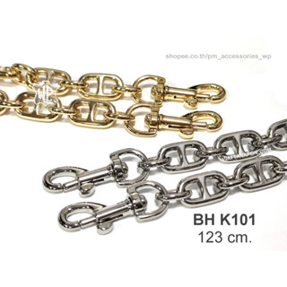 BH K101 สายกระเป๋า โซ่พร้อมตะขอ ยาว 123 ซม. Bag Chain Strap with clasps, Bag Shoulder, 123 cm.