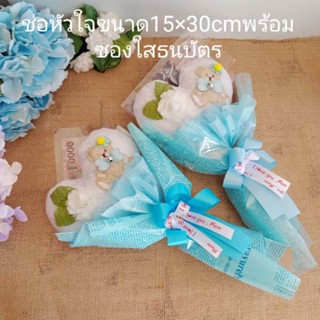 มะลิวันแม่ ช่อธนบัตร  giftformom happymothers day love mom 🎁💕ขนาดช่อ15×30cm