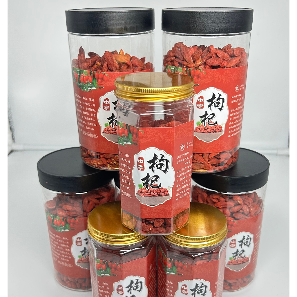 🔥💞เก๋ากี้แดง[แบบกระปุก2ขนาด] WolfBerry เก๋ากี้ ขนาด 100กรัม 250กรัม โกจิเบอร์รี่เกรดพรีเมี่ยม ของแท้ๆจากหqนิงเซี่ย
