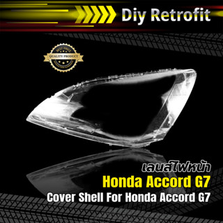 Cover Shell For Honda Accord G7  ข้างขวา