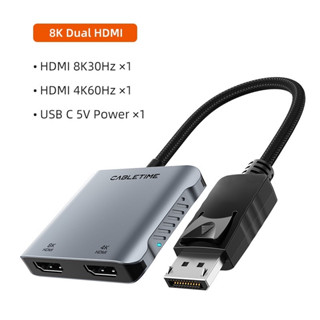 CABLETIME DP TO DUAL HDMI 8K ADAPTER.