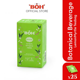 ชาสมุนไพรและผลไม้ Boh Herb/Fruit Infusions รส Lemon Myrtle Tea ขนาด 25 ซอง