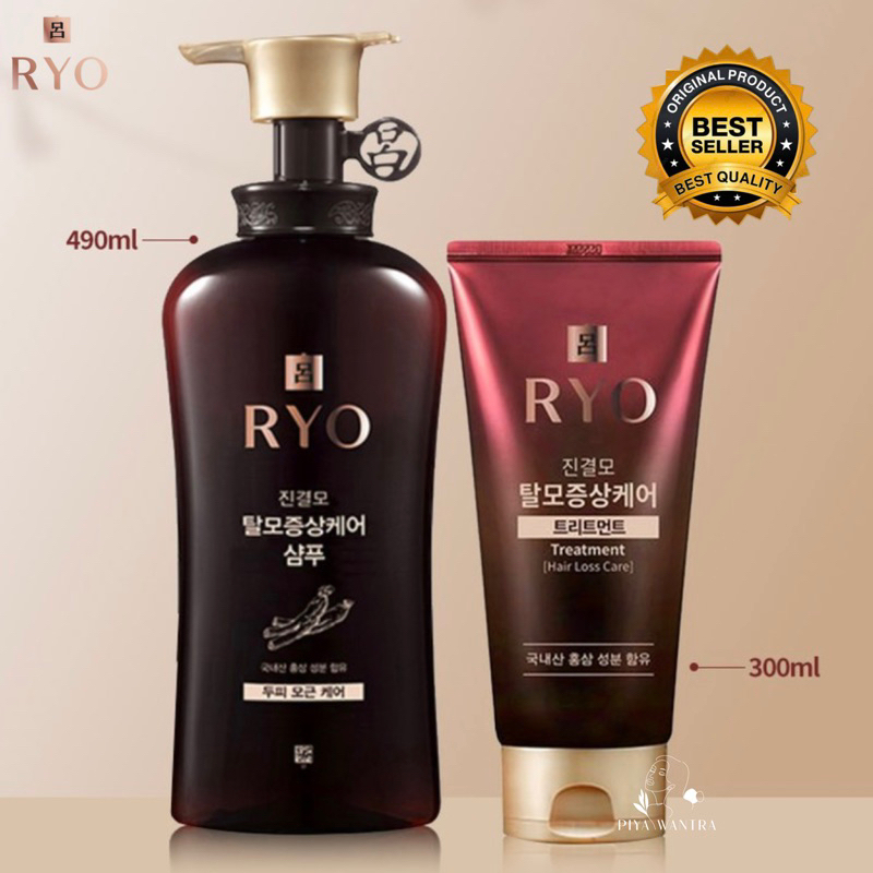 💕พร้อมส่ง💕Ryo premium hair loss shampoo ไซต์ใหญ่ 490mlและทรีตเม้นต์300ml.