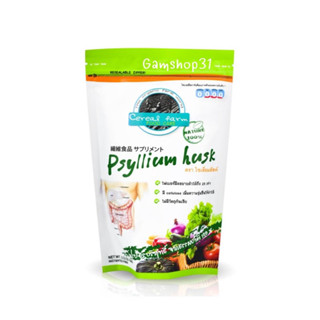 ไซเลี่ยมฮัสค์ (Psyllium Husk) ไฟเบอร์มีล 100กรัม  ไฟเบอร์บริสุทธิ์จากธรรมชาติ 100%