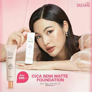 รองพื้น Cica Semi Matte Foundation SPF 35 PA+++