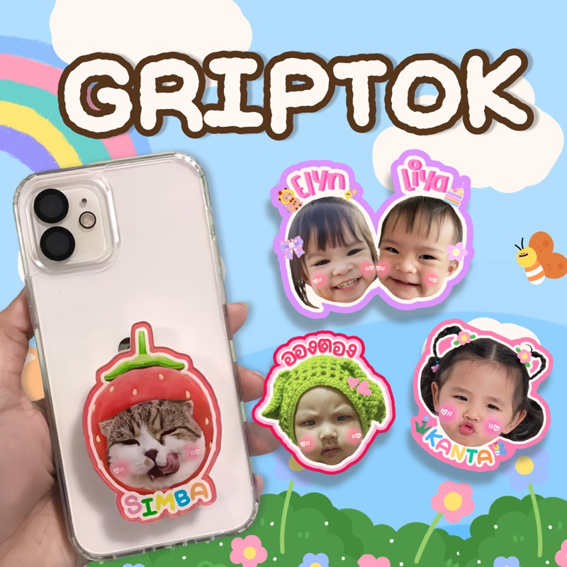 Griptok กิ๊ฟตอก กิ๊ฟตอกติดหลังโทรศัพท์อะคริลิค ลายสั่งทำ🫶🏻💕