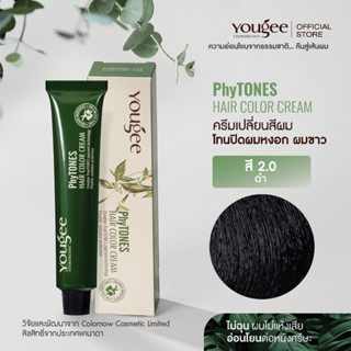 Yougee Phytones Hair Color Cream ครีมเปลี่ยนสีผม โทนปิดผมหงอก ผมขาว สี 2.0 สีดำ