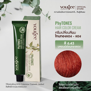 Yougee Phytones Hair Color Cream ครีมเปลี่ยนสีผม โทนทองแดง - แดง สี 6.43 บลอนด์อ่อนทองแดง