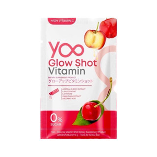 วิตามินกรอกปาก Yoo Glow Shot Vitamin Plus (1ห่อ บรรจุ 5 ซอง)