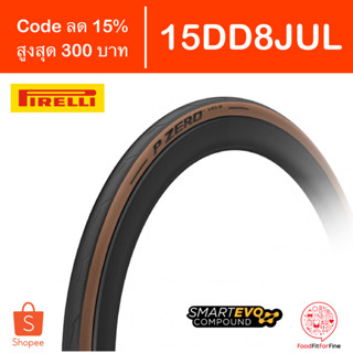 [Code 15DD8JUL] ยางนอกจักรยาน Pirelli P ZERO RACE Classic ยาง ยางงัด ยางนอก ยางจักรยาน จักรยาน