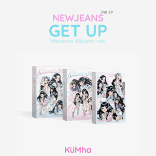 [พร้อมส่ง] NewJeans 2nd EP Get Up Weverse Albums ver. นิวจีนส์ 2nd อัลบั้ม วีวิร์สเวอ