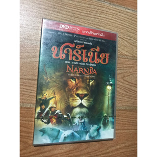 NARNIA นาร์เนีย ตอนราชสีห์ แม่มด ดับ ตู้พิศวง