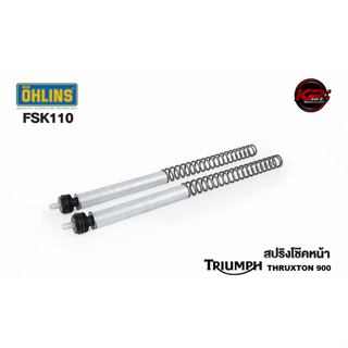 สปริงโช๊คหน้า OHLINS FSK110 FOR TRIMUPH THRUXTON 900