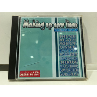 1   CD  MUSIC  ซีดีเพลง    Making up new    (N1G21)