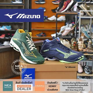 [ลิขสิทธิ์แท้] MIZUNO Volleyball Wave Lightning Z7 MID รองเท้าวอลเลย์บอล มิตซูโน่ แท้