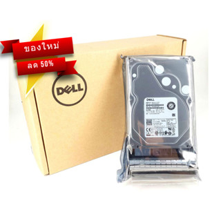 Dell 12TB 7.2K 6Gbps 3.5 inch SAS Hard Drive ฮาร์ดดิส Server Dell 12TB พร้อมถาด  สินค้าเป็นของใหม่ พร้อมส่งในไทย