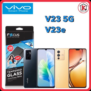 Focus vivo v23 5g/v23e 5gโฟกัสฟิล์มกระจกนิรภัยกันรอยแบบเต็ม จอ(full frame)