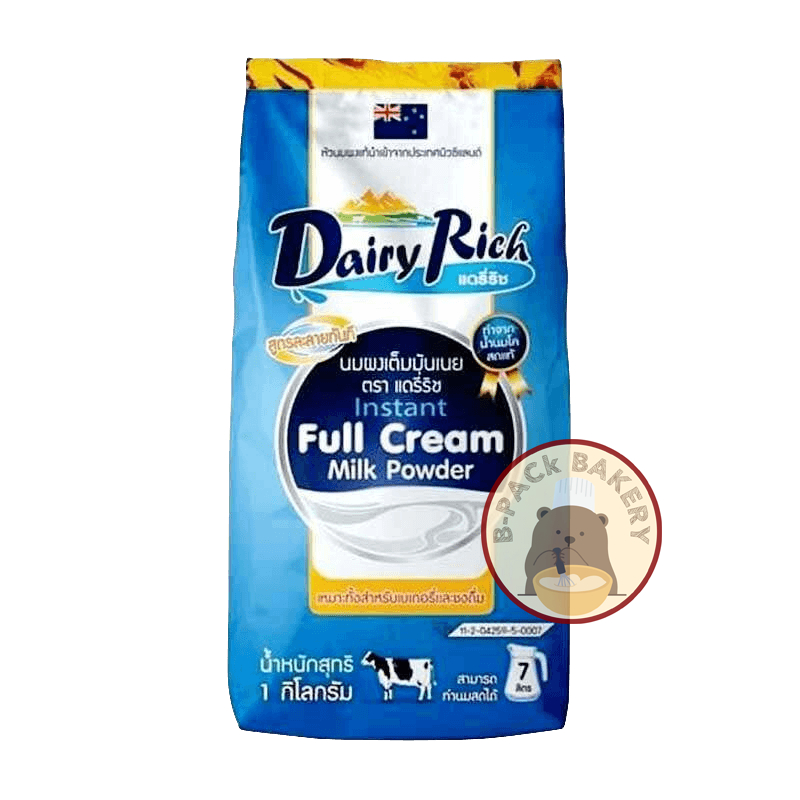 (หัวนมผง) แดรี่ริช หัวนมผงแท้ เต็มมันเนย นิวซีแลนด์ Dairy Farm Dairy Rich Full Cream Milk Powder
