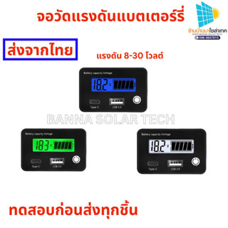 Diymore 6140 DC8-30V USB3.0 + Tpye-C เอาท์พุต จอแสดงผล LCD เครื่องตรวจจับระดับแบตเตอรี่ ชาร์จมือถือได้ รองรับสายชาร์จไอโ