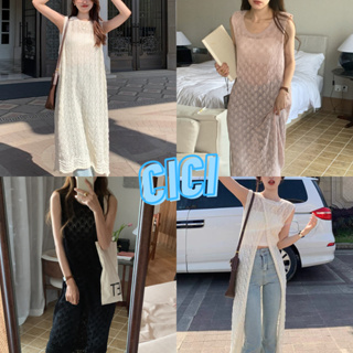 Cici(NO.Z1167)ชุดคลุมไหมพรมซีทรู แขนกุด ดีเทลใส่ได้2ด้าน สไตล์น่ารักเบาๆ