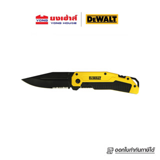 DEWALT มีดพกพรีเมี่ยม รุ่น DWHT0-10313 มีดพก มีด B 3253560103132