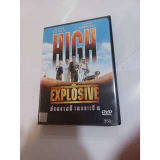 DVD หนังเรื่อง High explosive สงครามฝ่าดงระเบิด