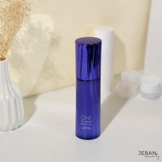 ONE BY KOSÉ SERUM VEIL 9 ml ของแท้