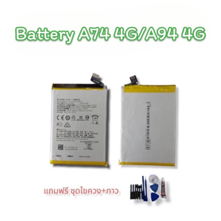 Battery A74 4G/A95 4G แบตมือถือ แบตโทรศัพท์ แบตโทรศัพท์มือถือ แบตA74 4G แบตA95 4G /BLP851 รับประกัน6เดือน