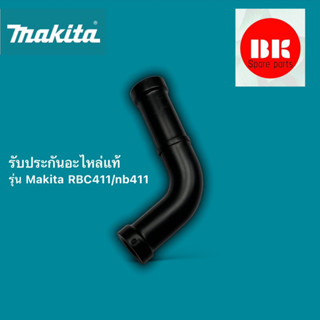 สายนำ้มัน411รุ่นnb411,rbc-411ของแท้