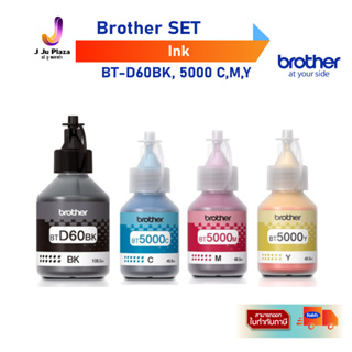 Ink Brother SET BT-D60BK, 5000C, 5000M ,5000Y ดำ ฟ้า แดงอมม่วง เหลือง Black Cyan Magenta Yellow