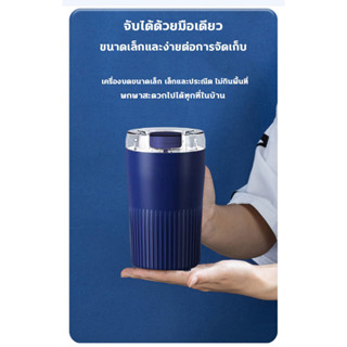 เครื่องบดถั่วชงกาแฟไฟฟ้าแบบพกพาKUDIXIONG