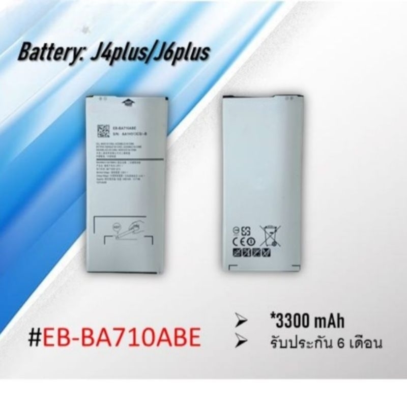 Battery:J6plus/J4plus แบตJ6+/J4+แบตเตอรี่โทรศัพท์มือถือเจ6พลัส/เจ4พลัส/ *รับประกัน 6 เดือน*สินค้าพร้