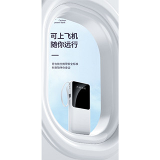 ชาร์จพาวเวอร์แบงค์ powerbank 10000Mah พาวเวอร์แบงค์ของแท้ ขนาดเล็ก  แบตสำรอง ชาร์จเร็วและไว แบบพกพา บางเฉียบ