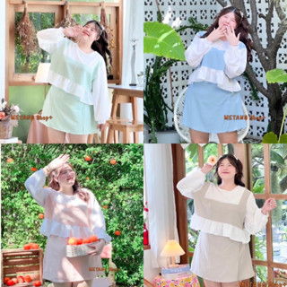 Minimal set 2ชิ้น เสื้อครอปแต่งระบาย+กางเกงกระโปรง เกาหลีเกาใจมาก
