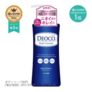 🇯🇵พรี | แท้ Rohto Deoco Medicated Body Cleanse 🇯🇵