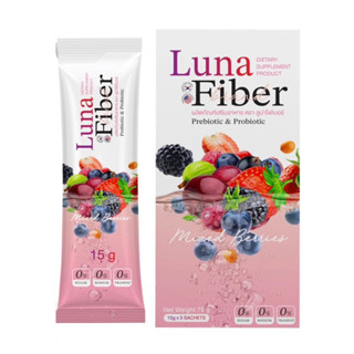 ส่งฟรี Luna Fiber ลูน่า ไฟเบอร์ เข้มข้น ดีทอกซ์ลำไส้ คุมหิว เพิ่มเผาผลาญ 1 กล่อง มี 5 ซอง