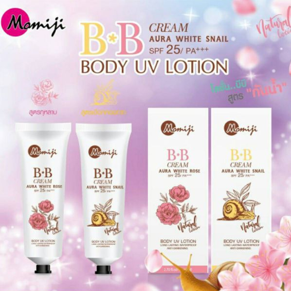 โมมิจิบีบีครีมออร่าไวท์สเนล/โรสกุหลาบโลชั่น80มล.