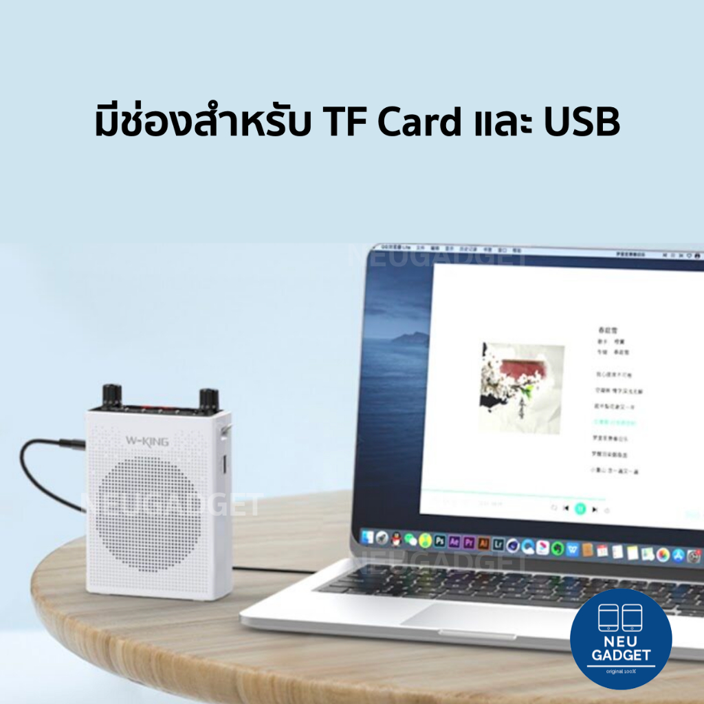 [อัดเสียงได้+มีบลูทูธ] W-KING KS16 ไมค์ช่วยสอน ลำโพงบลูทูธ 25W อัดเสียงได้ ลำโพงขยายเสียง แบบพกพา ลำโพงพกพา ไมค์สอนหนังส