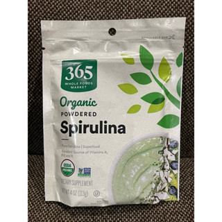 365 Whole Foods Market Organic Spirulina ออร์แกนิค ผงสาหร่ายสไปรูลิน่า นำเข้าจากอเมริกา Vitamins A, B12 และ Vitamin K