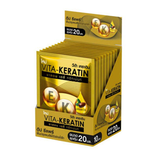 Vita Keratin Salon Daily Treatment วีต้า เคราติน ซาลอน เดลี่ ทรีทเม้นท์บำรุงผม สูตรดีป รีแพร์ 20 มล.