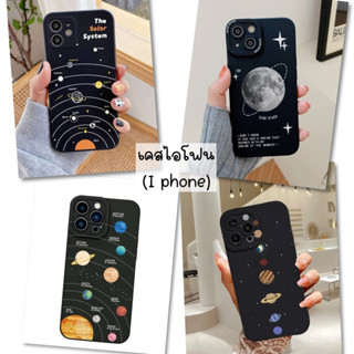 เคสไอโฟน เซ็ตนี้เป็นรุ่น 11/11p/11pm/12/12p/12pm/13/13p/13pm/14ทุกรุ่น เคสเท่ๆ เคสดำ เคสผู้ชาย เคสอวกาศ เคสดวงดาว