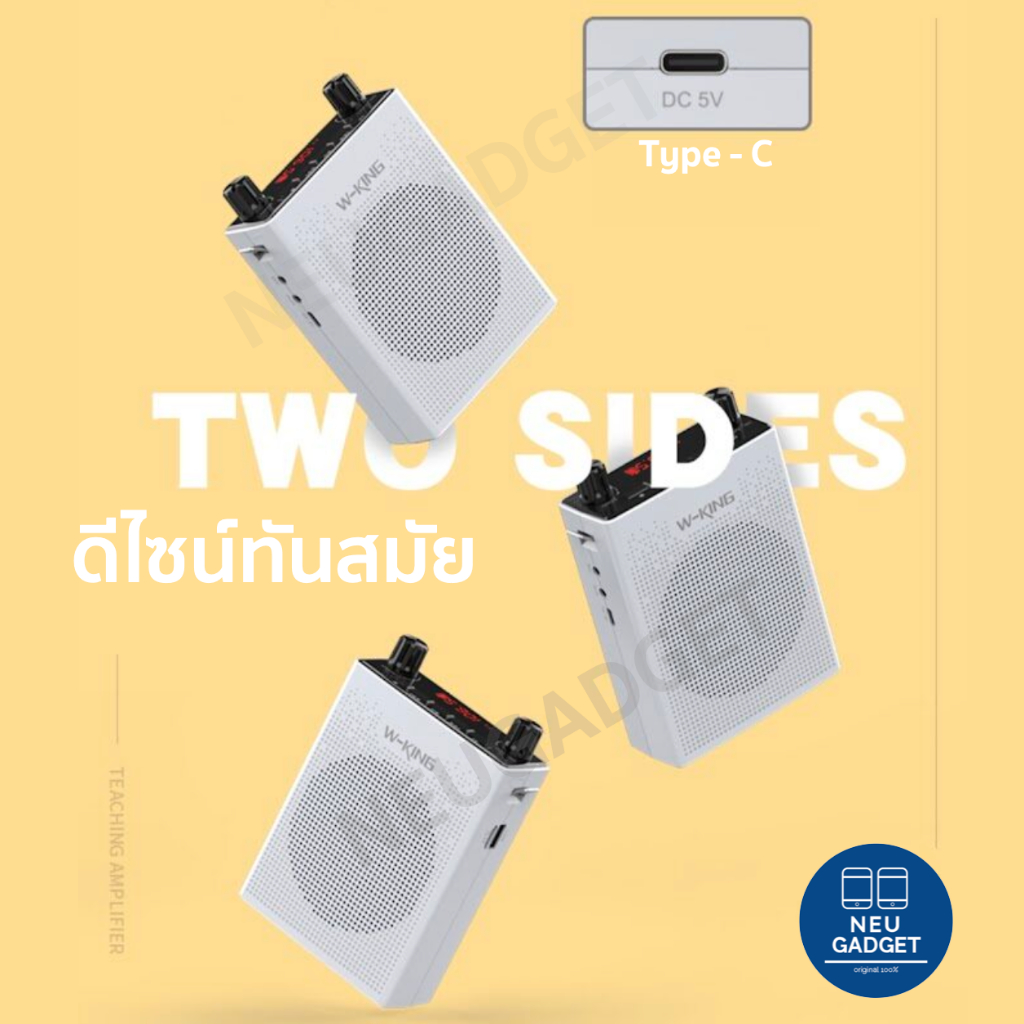 [อัดเสียงได้+มีบลูทูธ] W-KING KS16 ไมค์ช่วยสอน ลำโพงบลูทูธ 25W อัดเสียงได้ ลำโพงขยายเสียง แบบพกพา ลำโพงพกพา ไมค์สอนหนังส