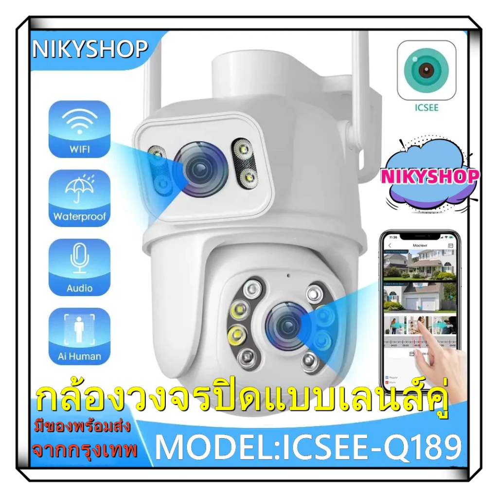 กล้องวงจรปิดแบบเลนส์คู่8MP(APP:ICSEE)4K PTZ WiFi กล้องคู่พร้อมหน้าจอคู่ Ai ตรวจจับของมนุษย์ติดตามอัตโนมัติกล้องเฝ้าระวัง