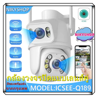 กล้องวงจรปิดแบบเลนส์คู่8MP(APP:ICSEE)4K PTZ WiFi กล้องคู่พร้อมหน้าจอคู่ Ai ตรวจจับของมนุษย์ติดตามอัตโนมัติกล้องเฝ้าระวัง