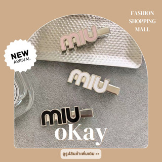 พร้อมส่ง🧸🤎กิ๊บติดผม miu miu  กิ๊บติดผมแบรนด์เนม กิ๊บรุ่นนี้มาแรงมาก🐽