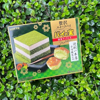 Lotte pie matcha tiramisu🌱🌰พายสอดไส้มัจฉะ ทิรามิสุ