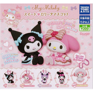 กาชาปอง พวงกุญแจ MY MELODY มายเมโลดี้ คุโรมิ Takara Tomy Sanrio